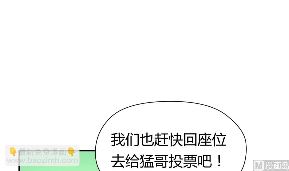第58话 加冕5