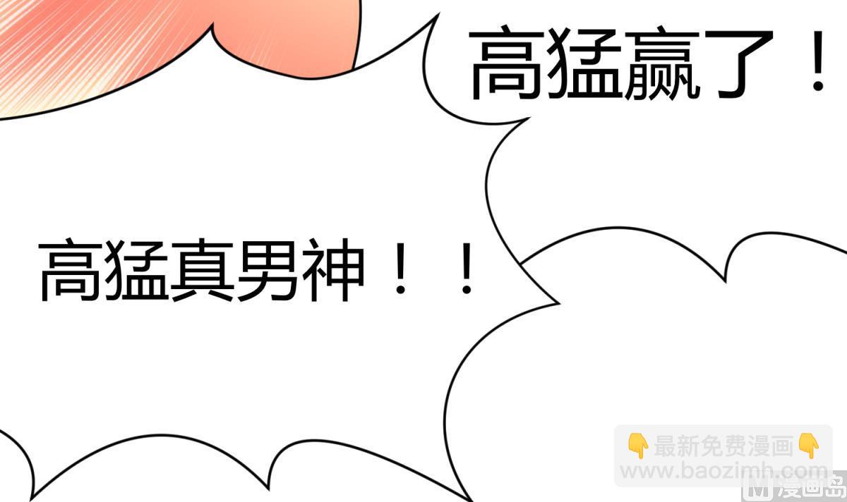 第58话 加冕51