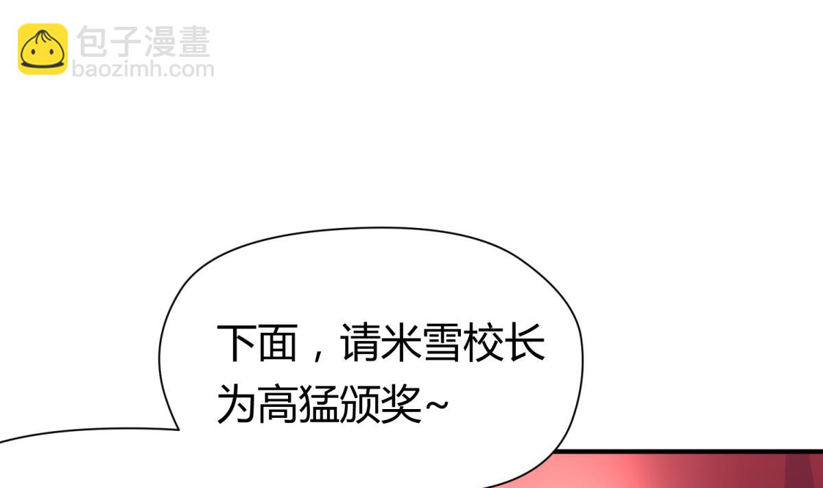 第58话 加冕58