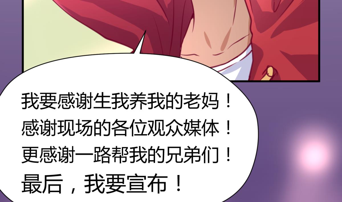 第58话 加冕64