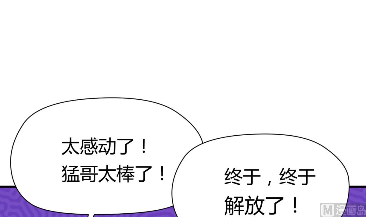 第58话 加冕69