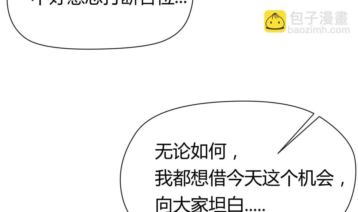 第58话 加冕76