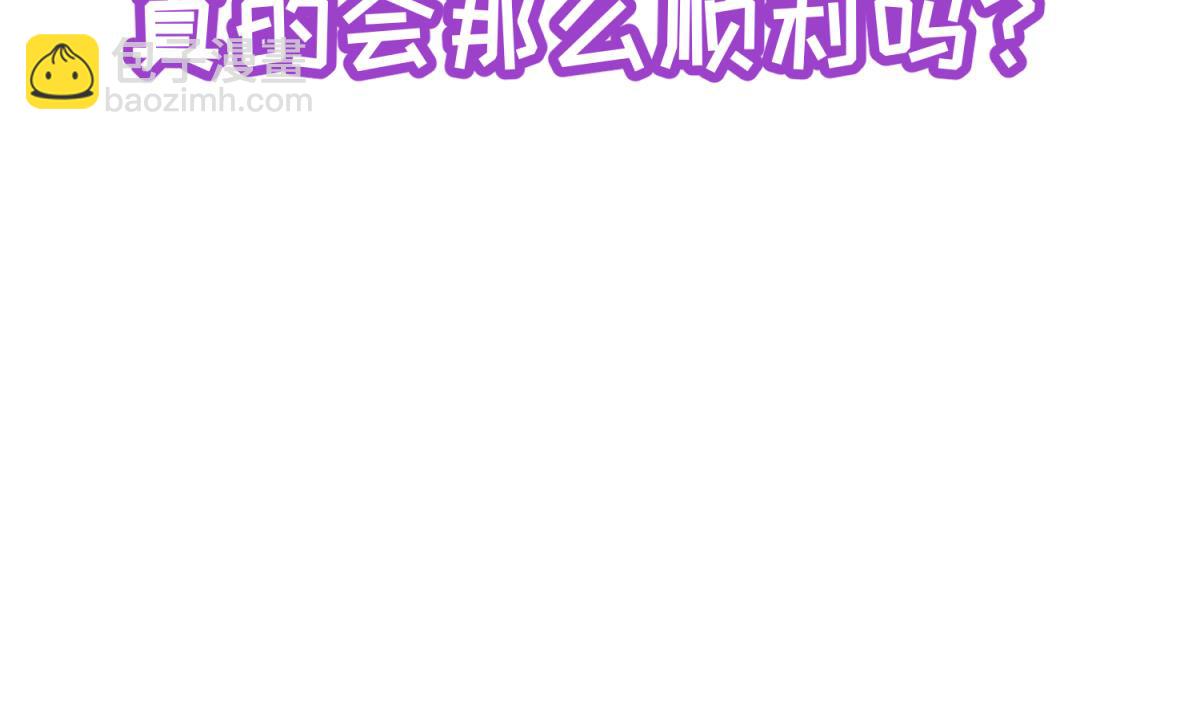 第58话 加冕80