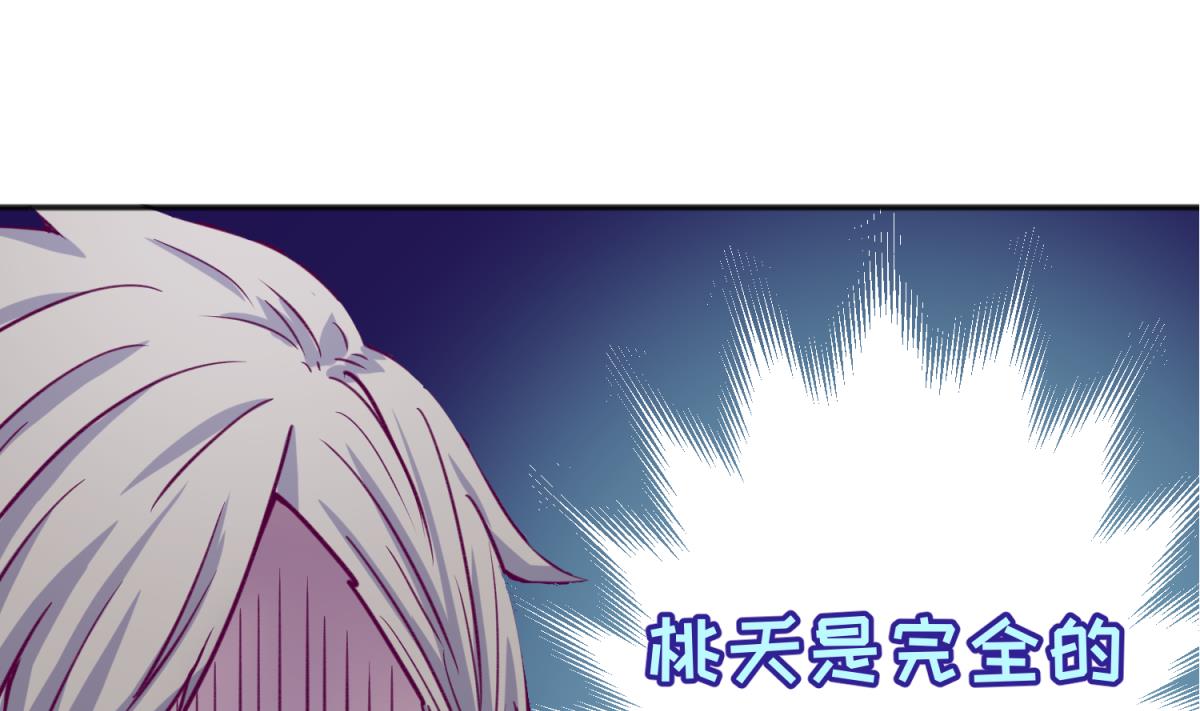 第62话 不祥的预感18