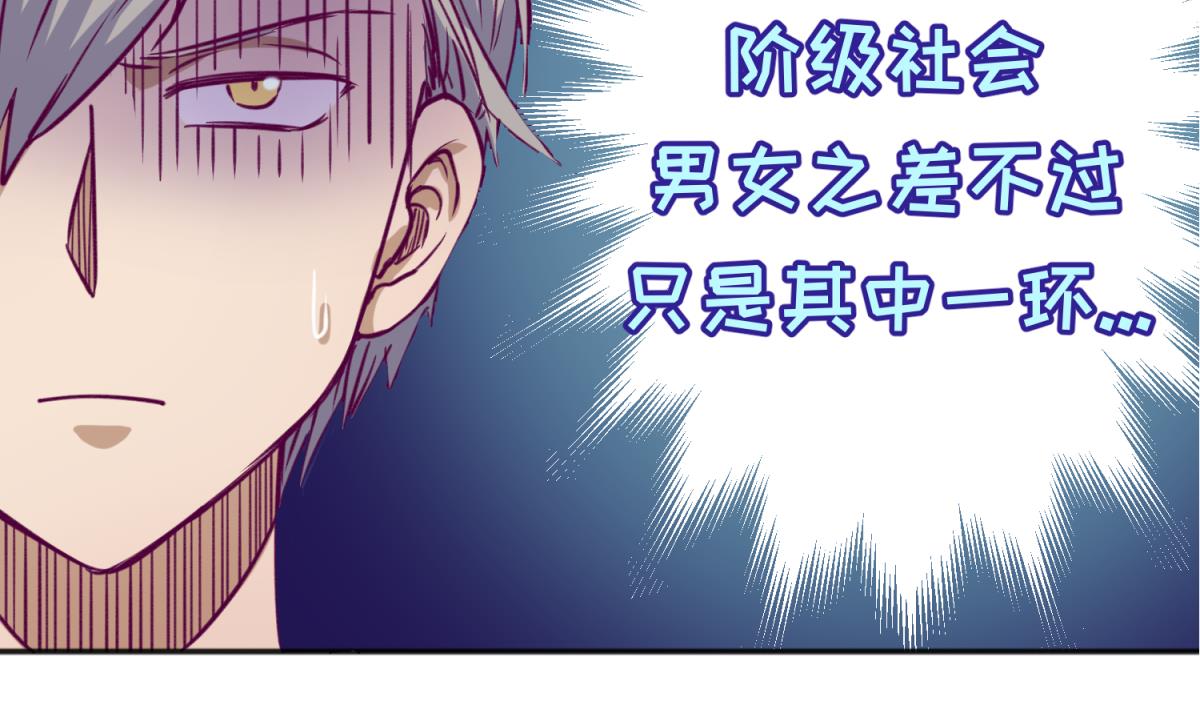 第62话 不祥的预感19