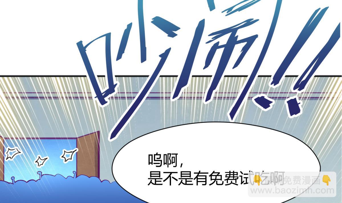 第62话 不祥的预感21