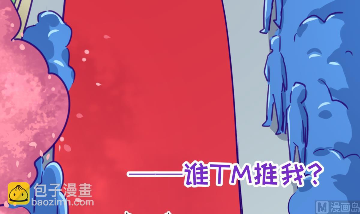 第62话 不祥的预感41