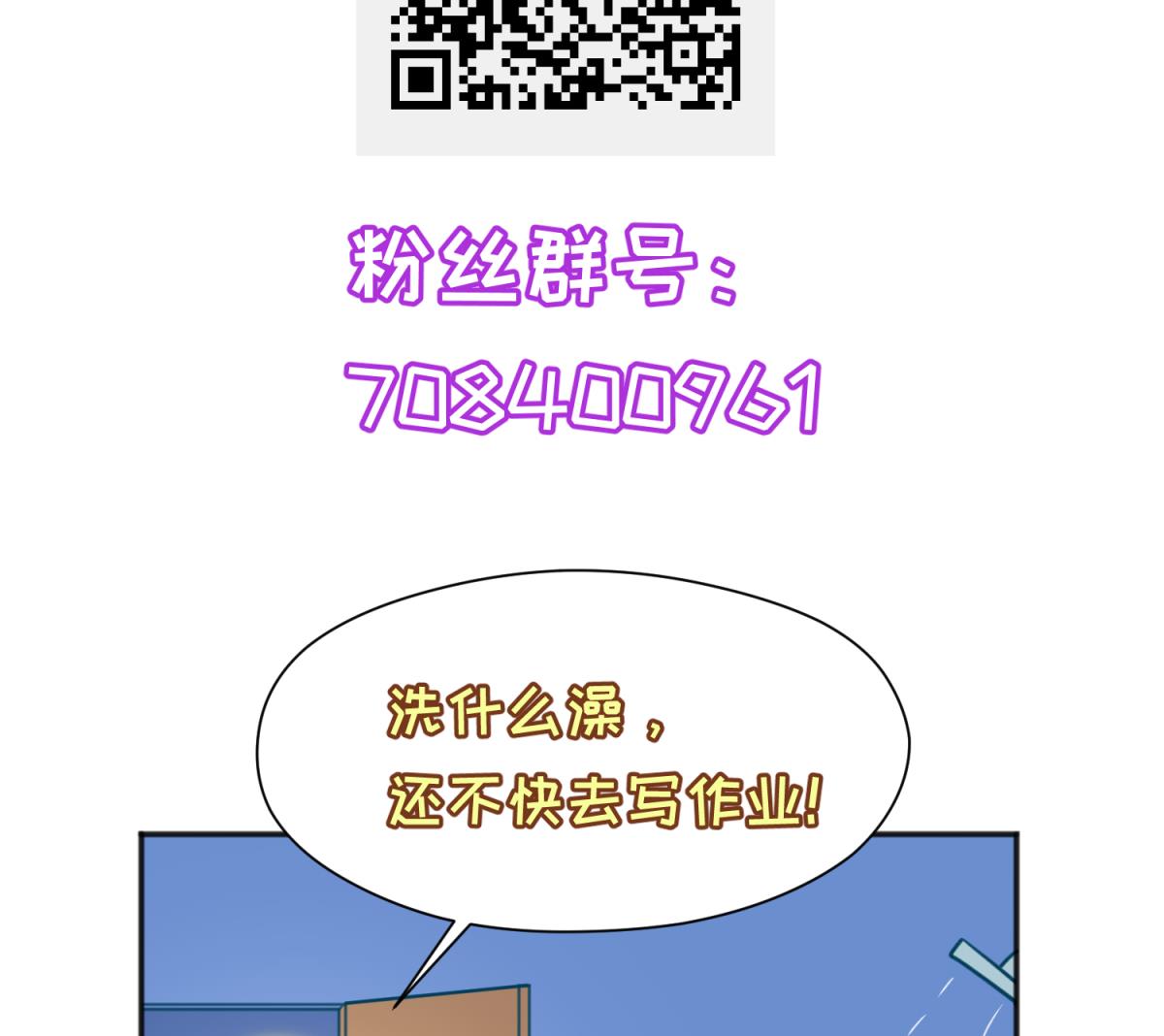 第62话 不祥的预感77