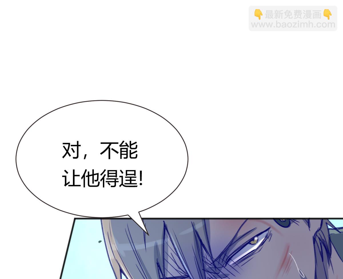 第74话 分崩离析的前夜？22