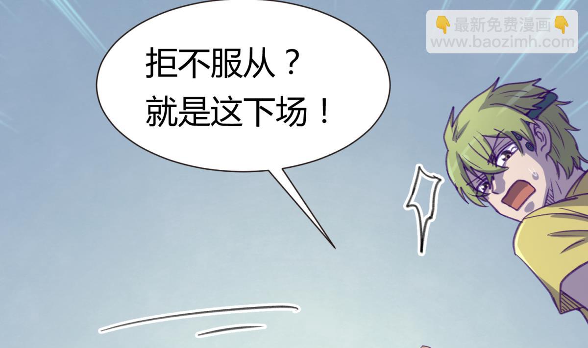 第74话 分崩离析的前夜？28