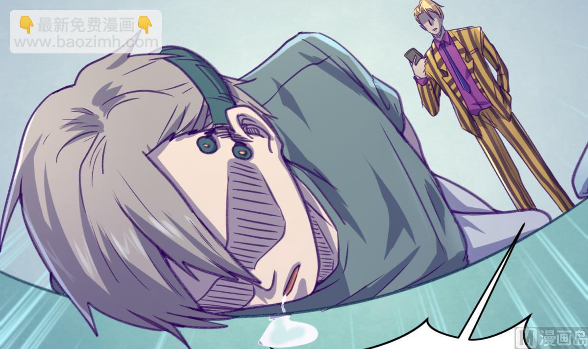 第74话 分崩离析的前夜？29