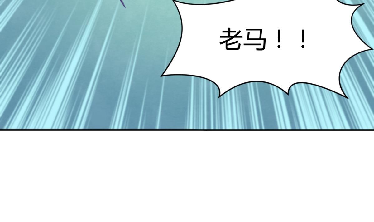 第74话 分崩离析的前夜？30