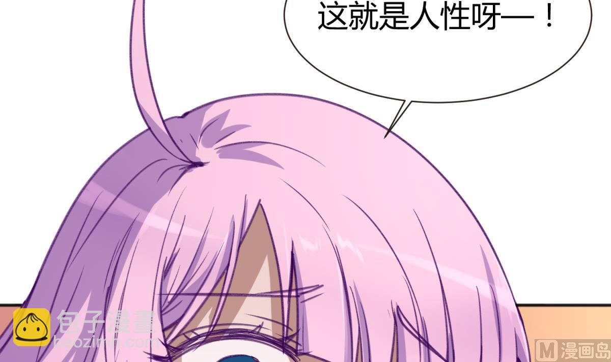 第74话 分崩离析的前夜？38