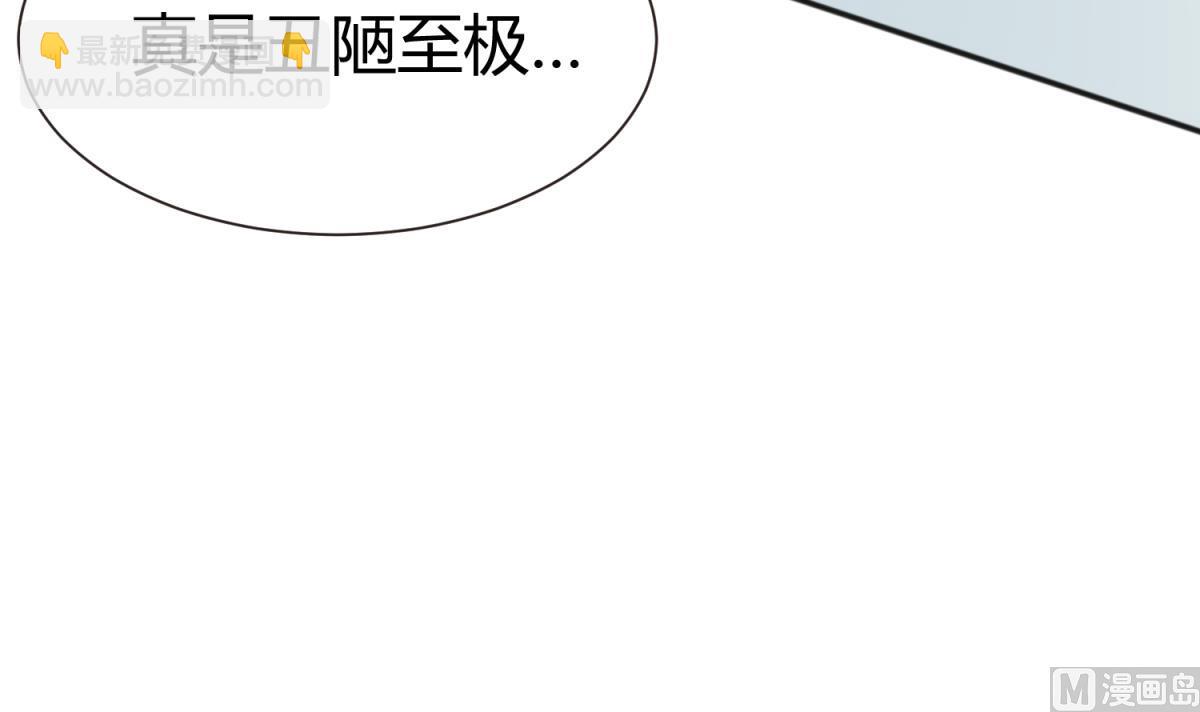 第74话 分崩离析的前夜？41