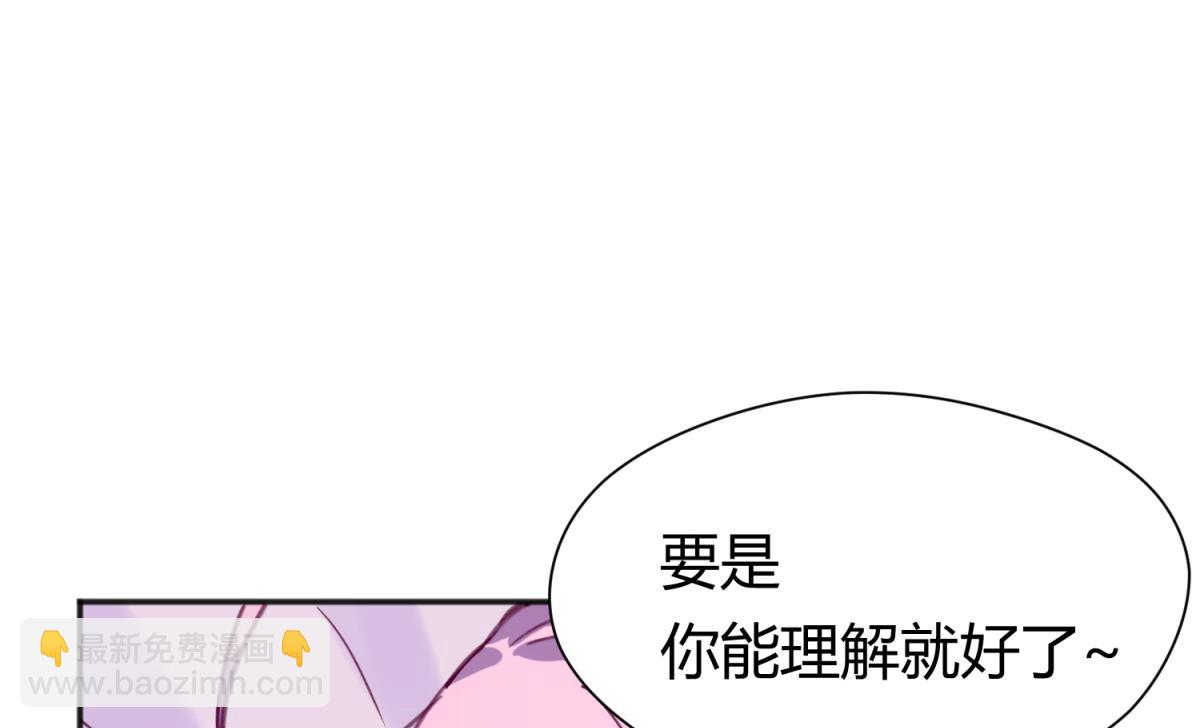 第74话 分崩离析的前夜？45