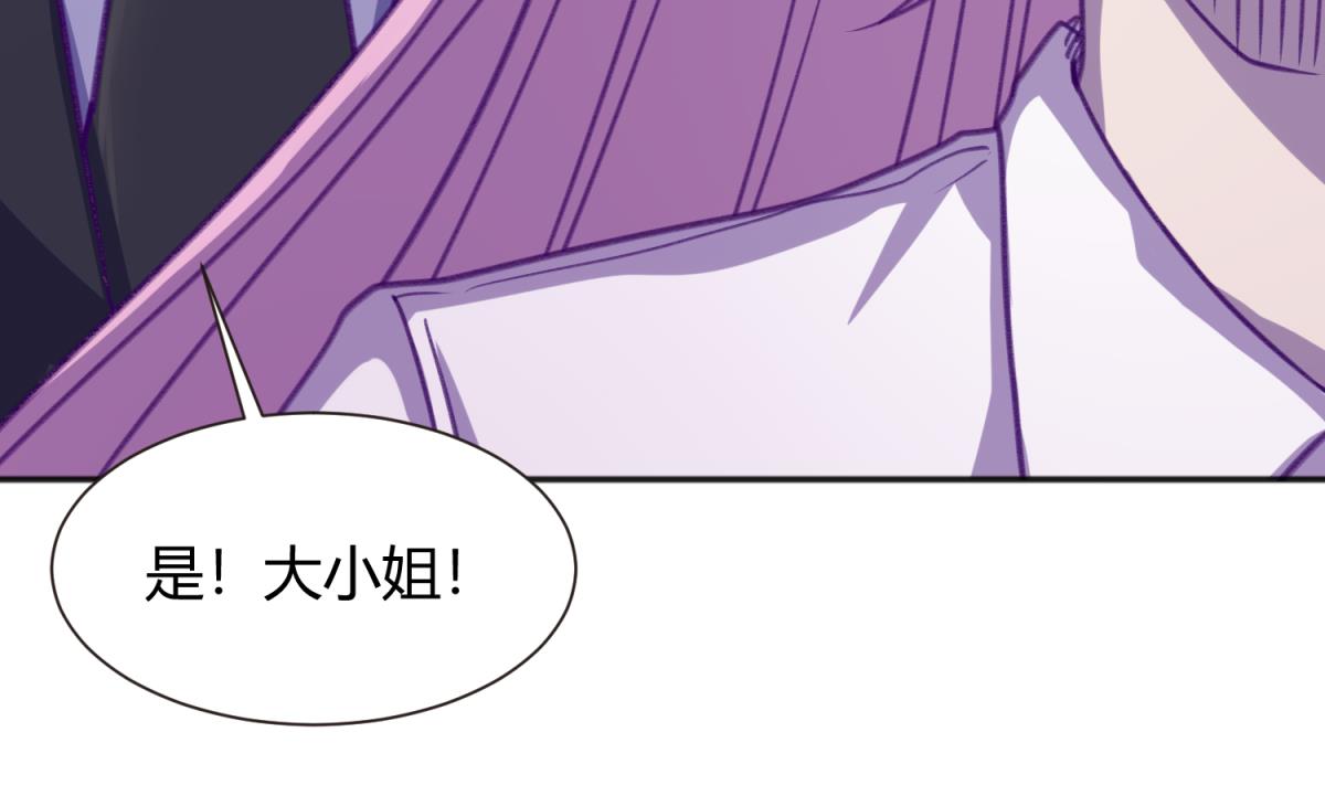 第74话 分崩离析的前夜？58