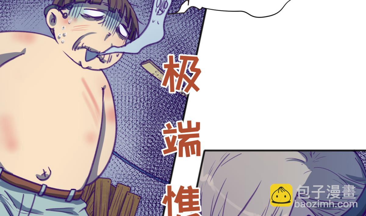 第74话 分崩离析的前夜？6