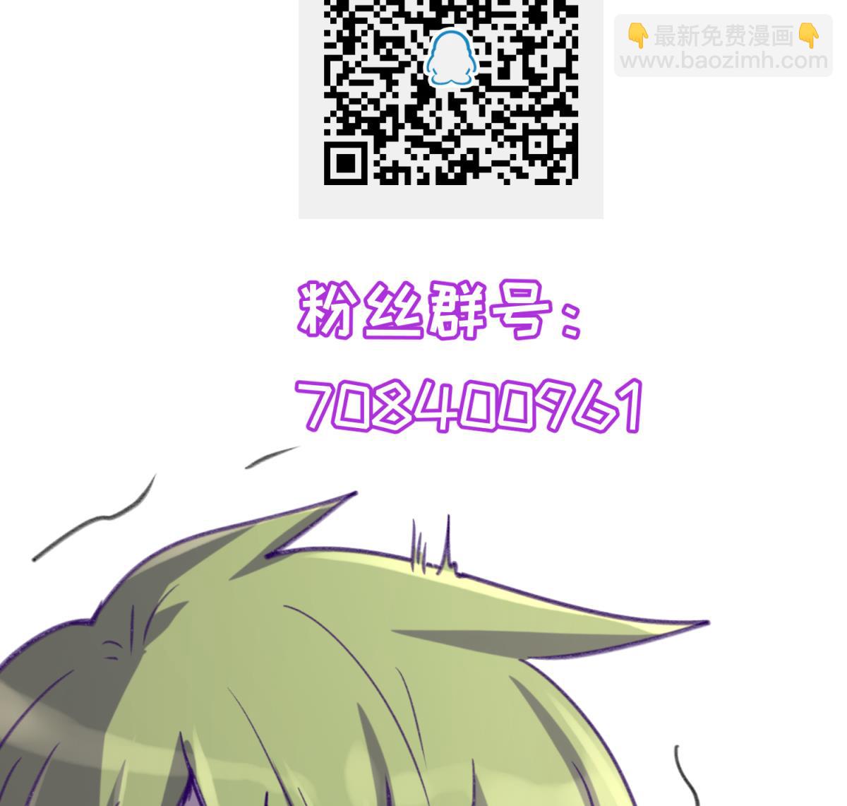 第74话 分崩离析的前夜？73
