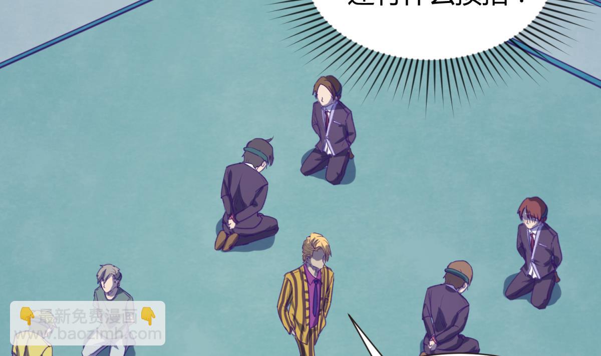 第74话 分崩离析的前夜？9