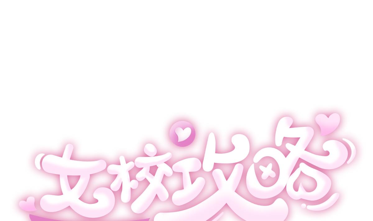 第75话 制造假象0