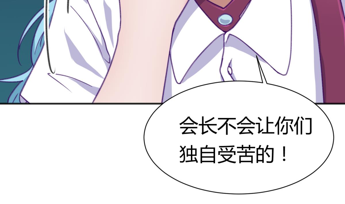 第75话 制造假象12