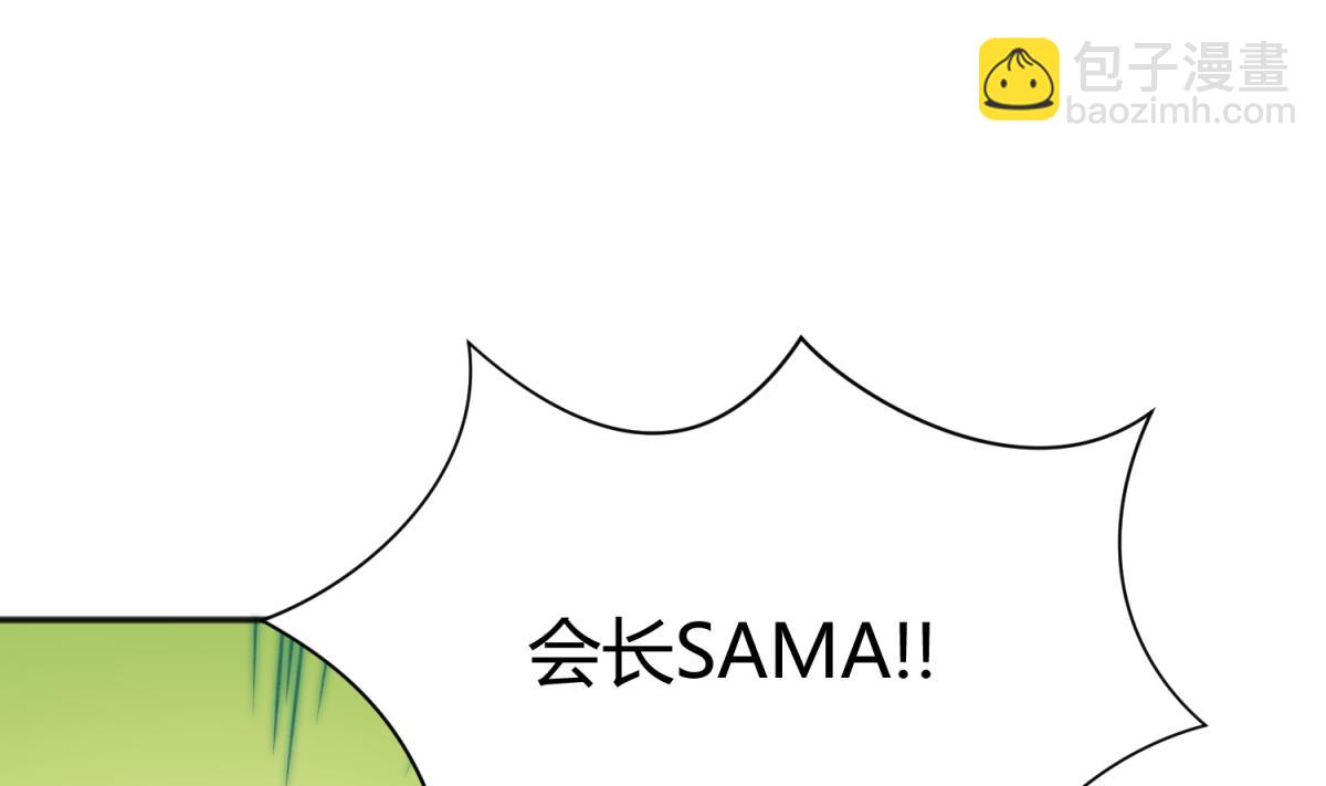第75话 制造假象13