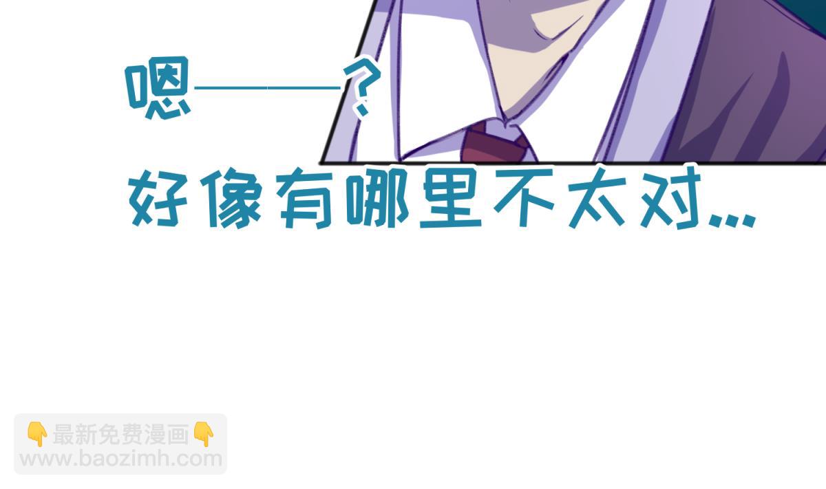 第75话 制造假象16