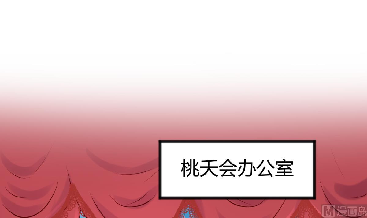 第75话 制造假象17