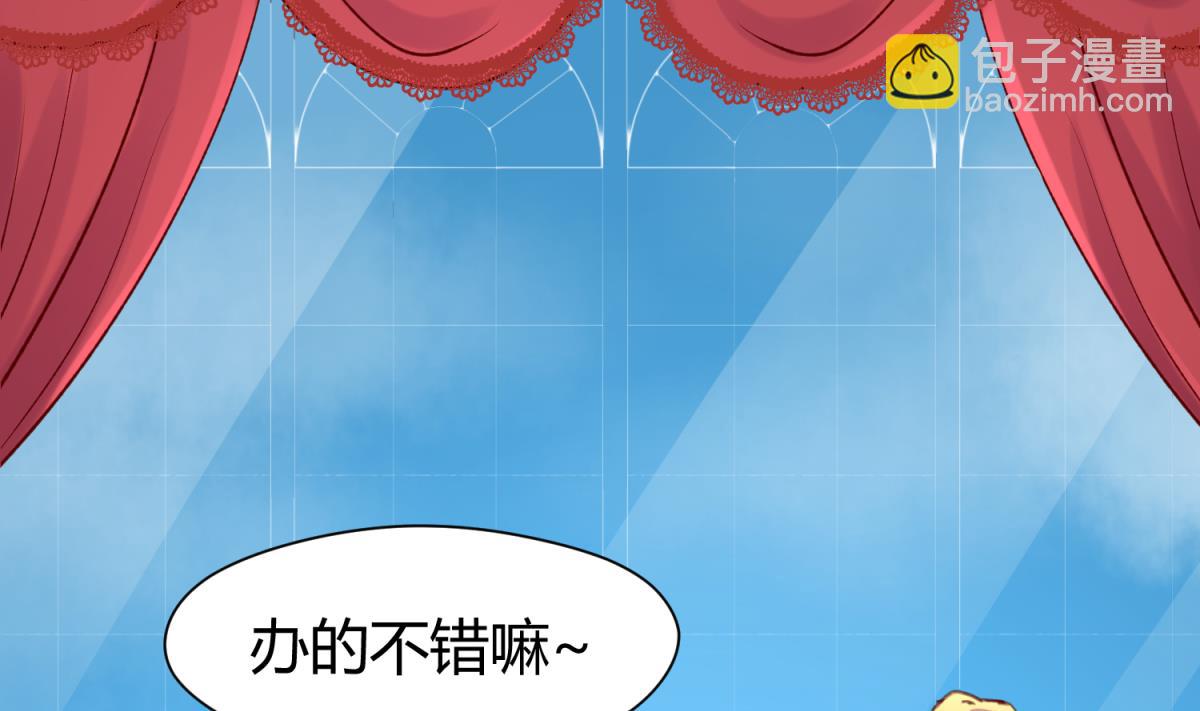 第75话 制造假象18