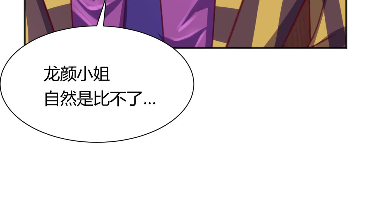 第75话 制造假象30