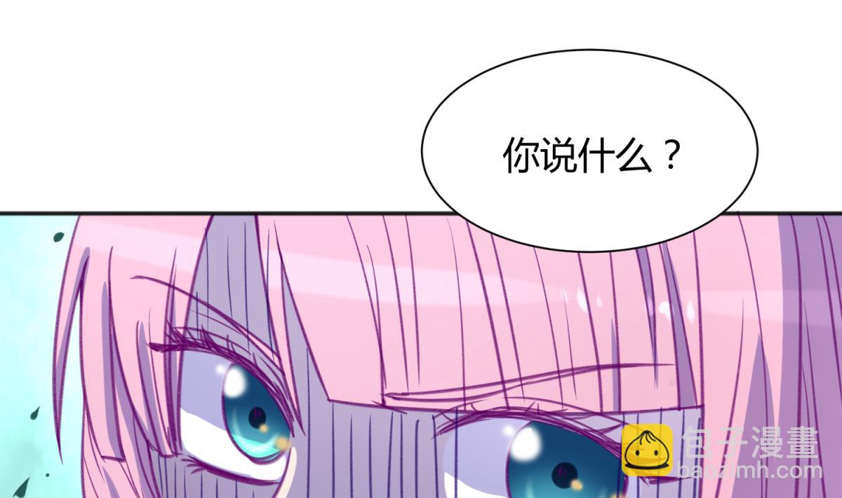 第75话 制造假象31