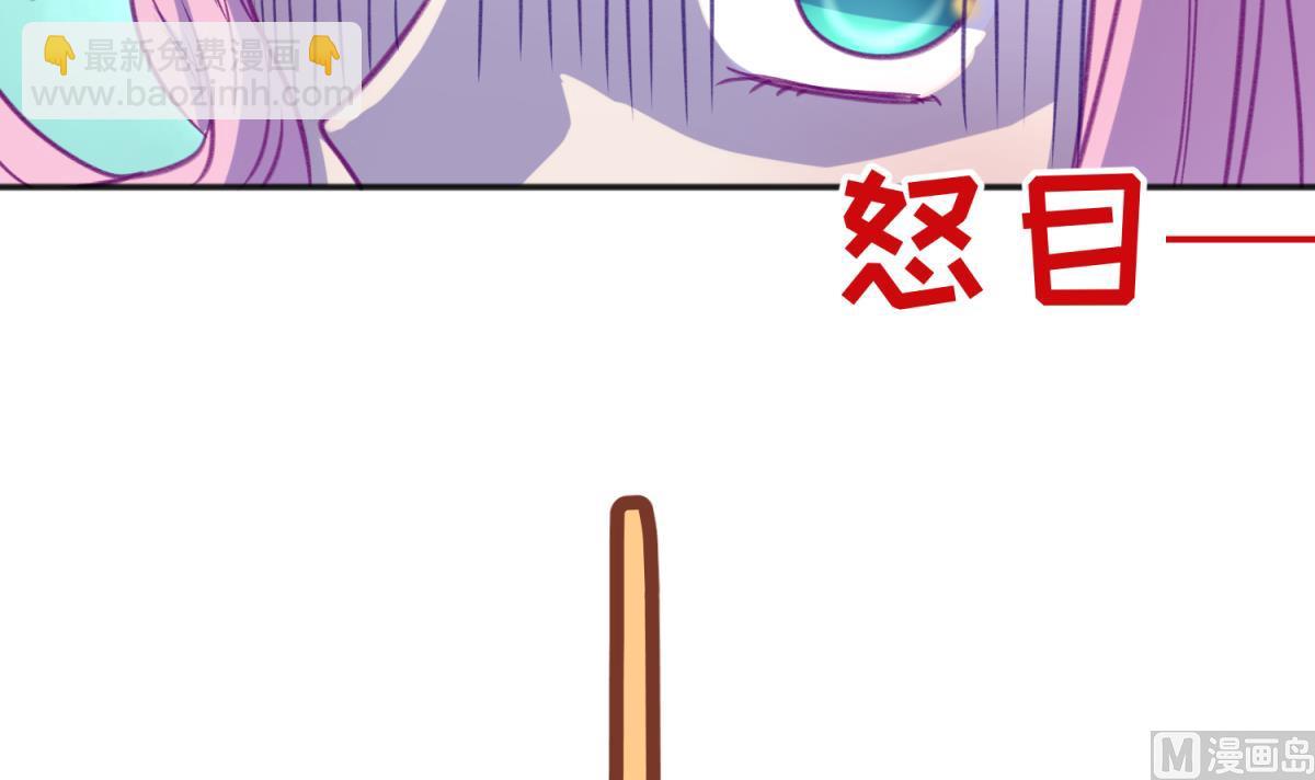第75话 制造假象32