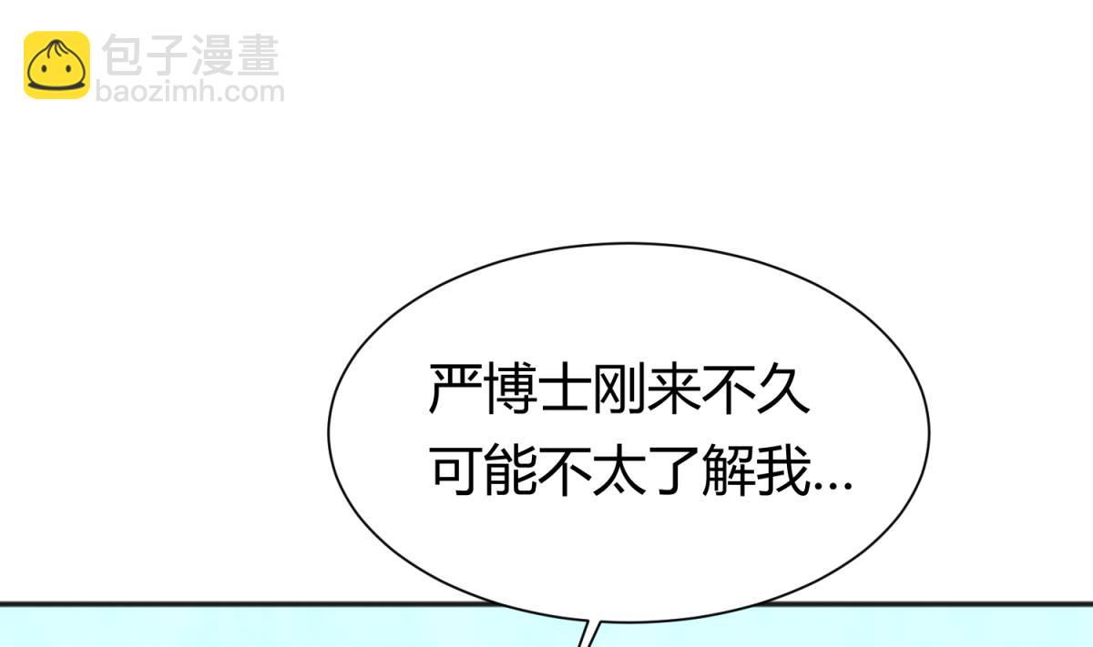 第75话 制造假象36