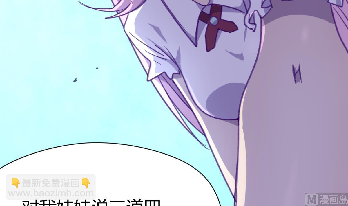 第75话 制造假象38
