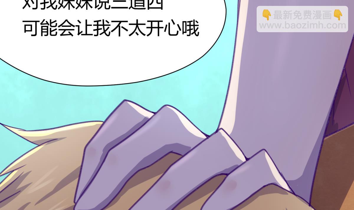 第75话 制造假象39