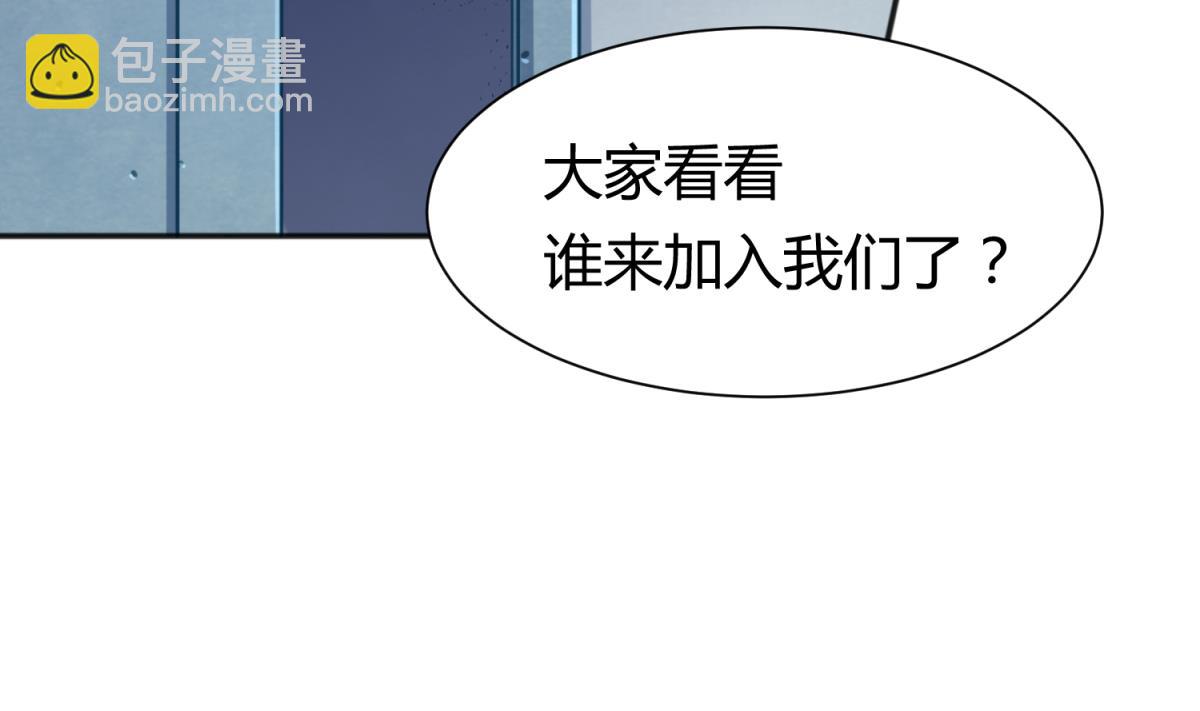 第75话 制造假象4