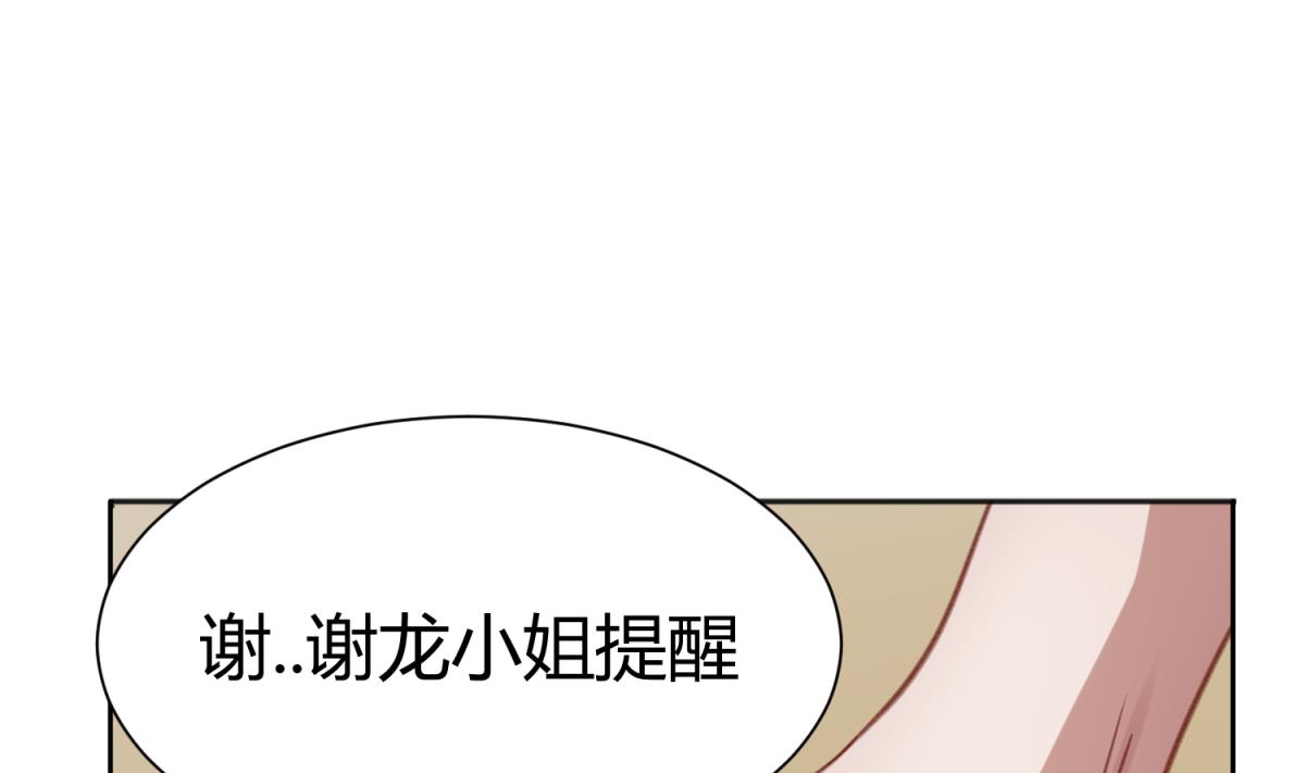 第75话 制造假象42