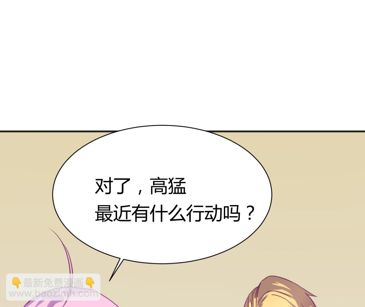 第75话 制造假象45