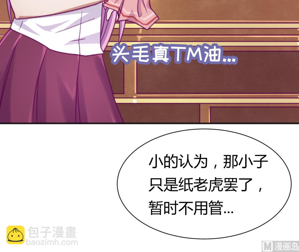 第75话 制造假象47