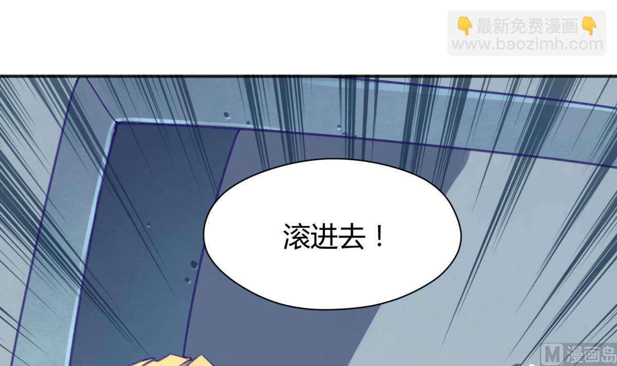 第75话 制造假象5