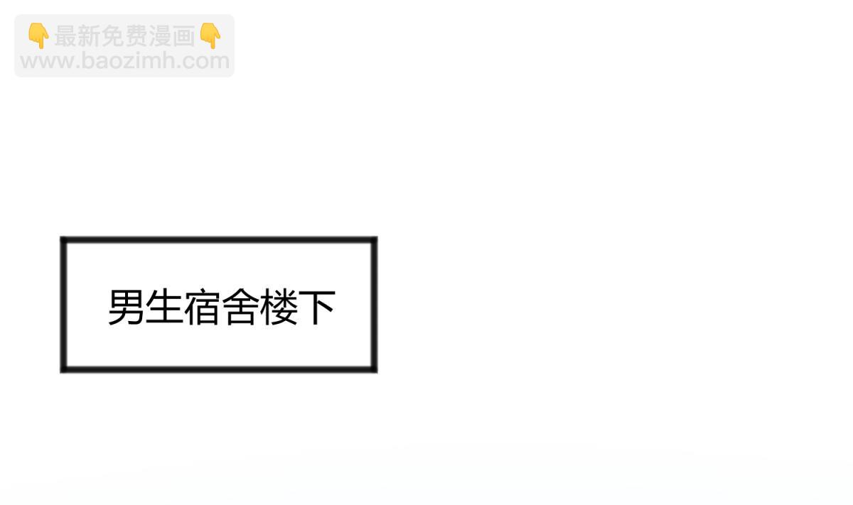 第75话 制造假象52