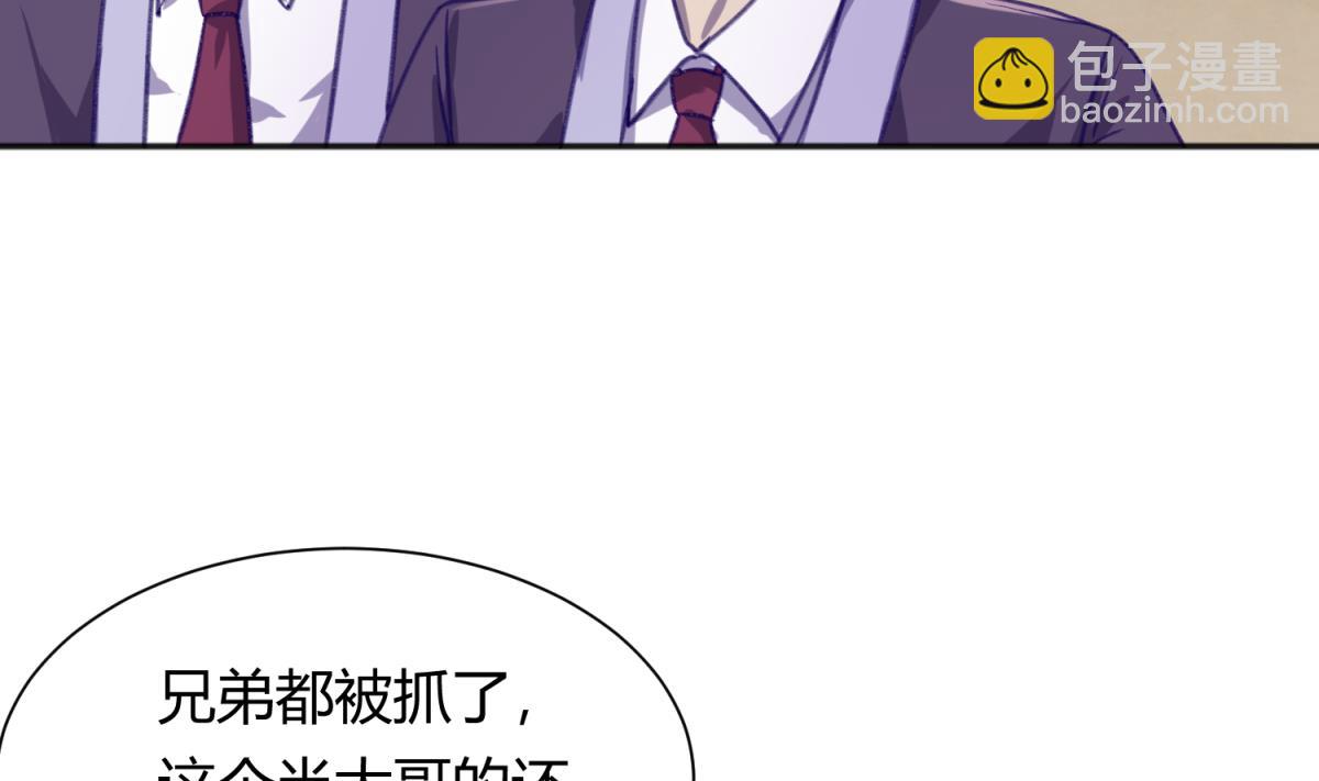 第75话 制造假象56