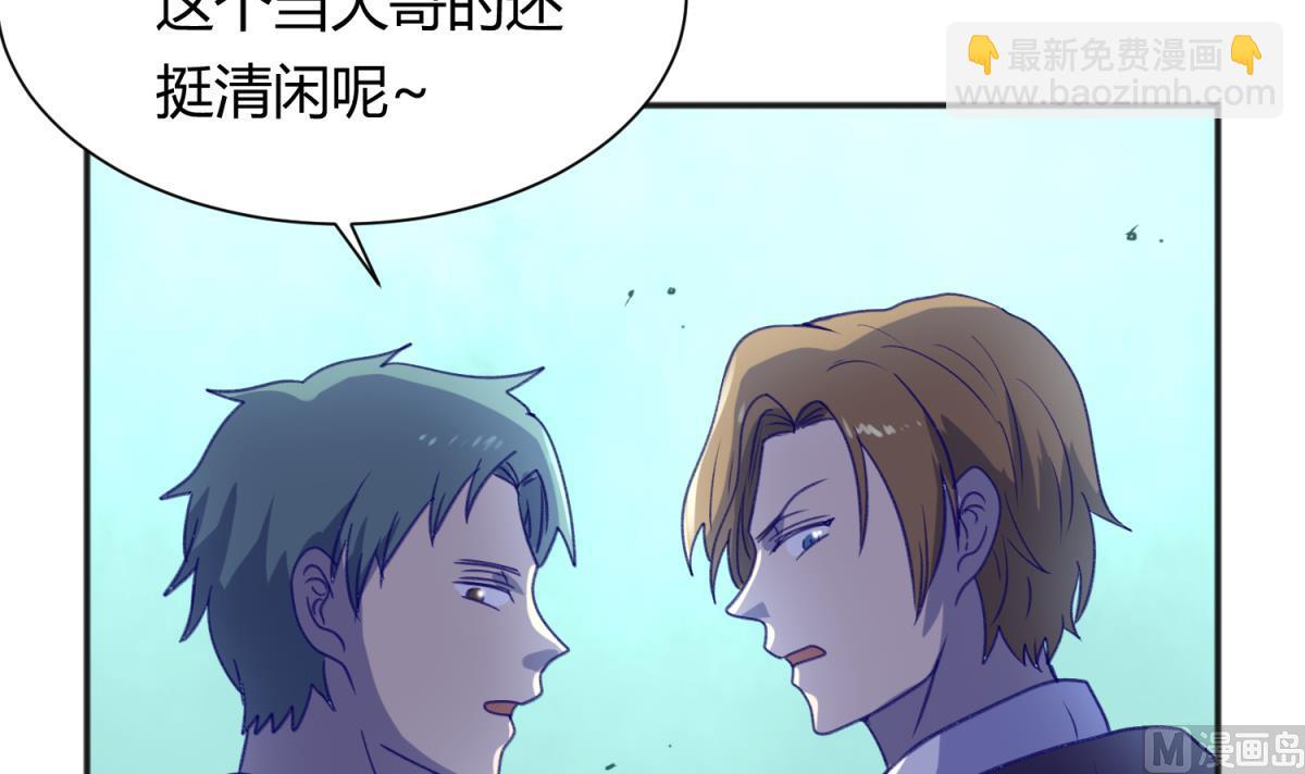 第75话 制造假象57