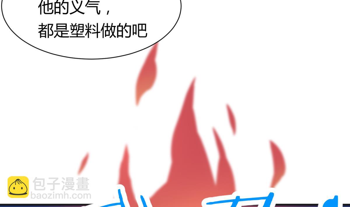 第75话 制造假象59