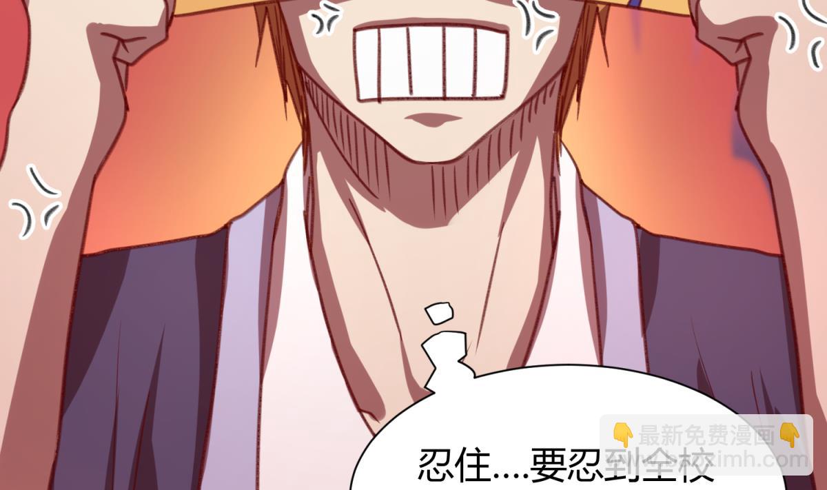 第75话 制造假象61