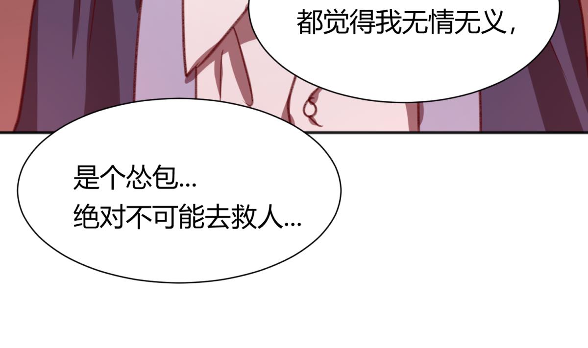 第75话 制造假象62