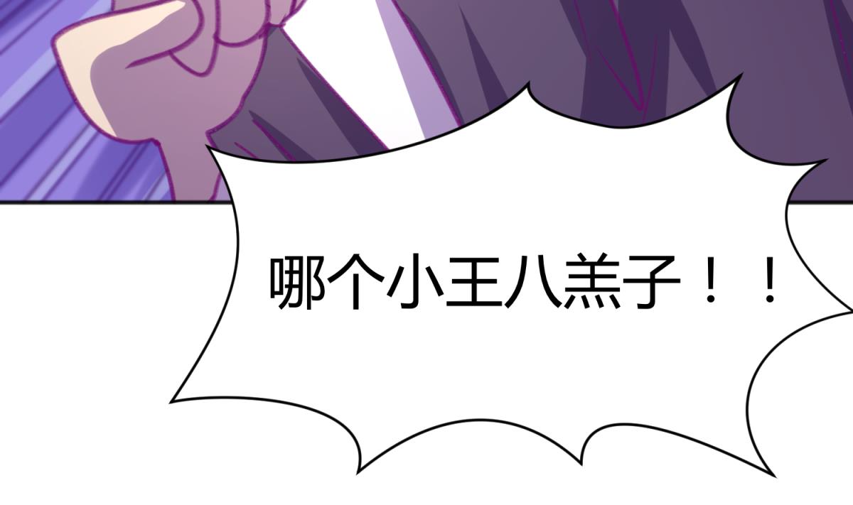 第75话 制造假象70