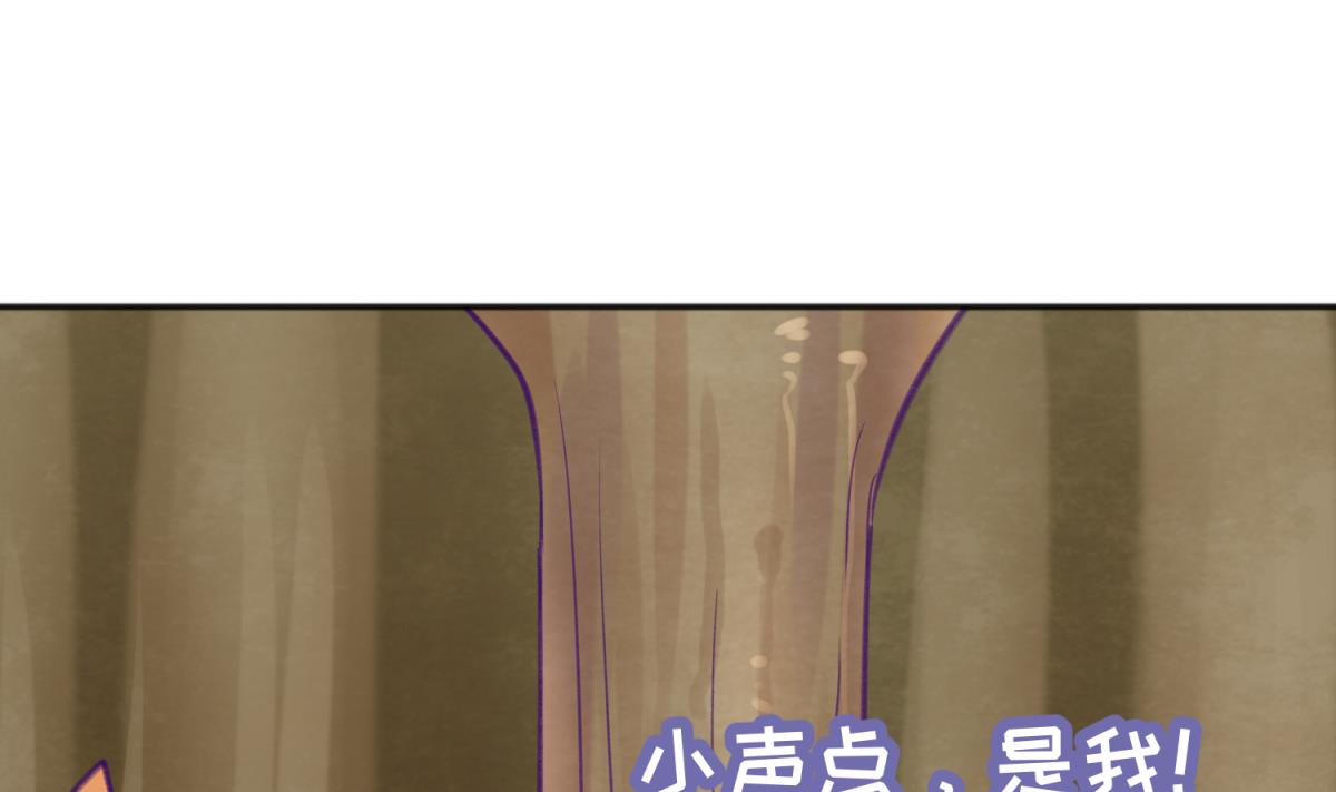 第75话 制造假象71