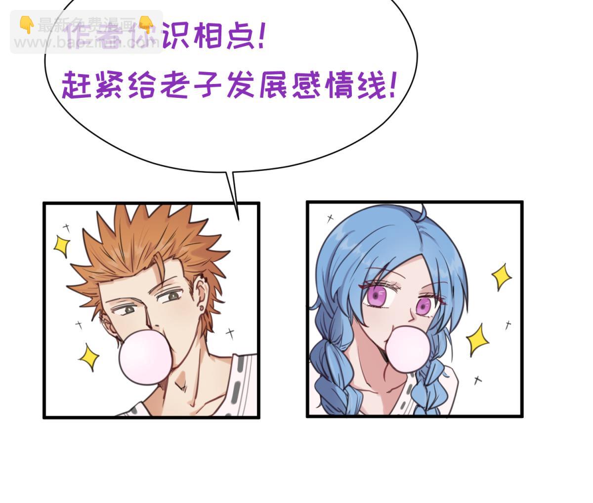 第75话 制造假象79