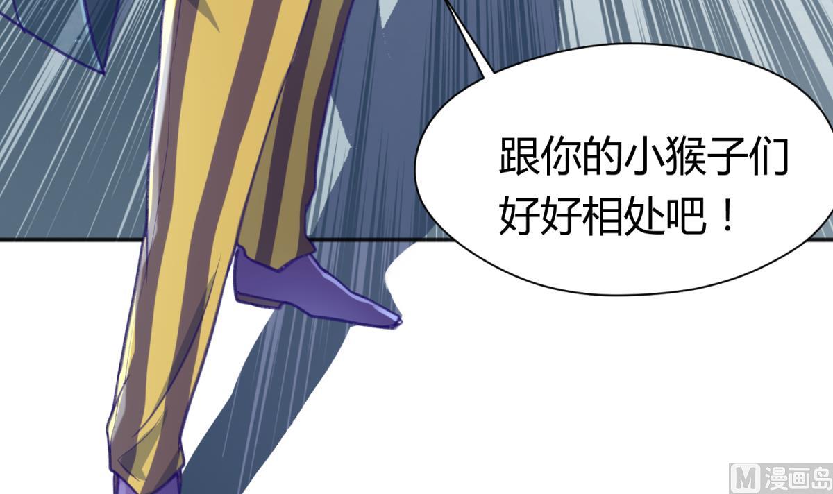 第75话 制造假象8